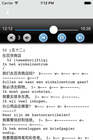 学荷兰语中荷双语版 -自学基础教程 screenshot 3