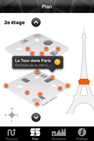 Tour Eiffel, guide officiel de visite HD screenshot 3