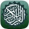 Quran Tajweed allows you to read the entire Holy Quran and its translations and commentary in various languages