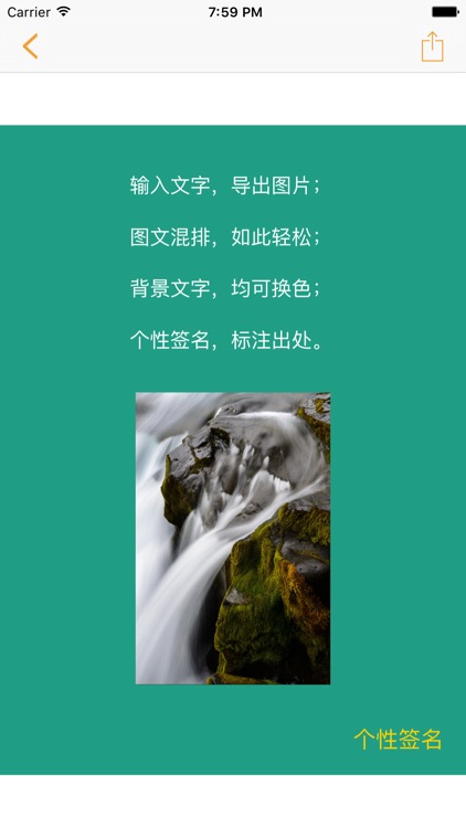 Text to Image