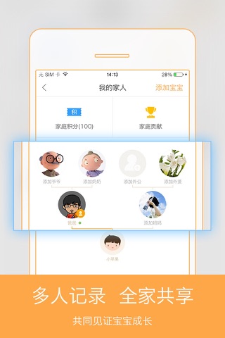 56宝宝 screenshot 3