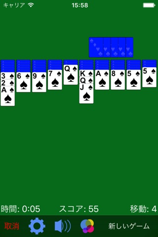 Spider Solitaire· screenshot 2