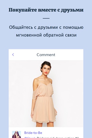 Donde Fashion - Shop smarter screenshot 4