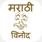 Marathi Jokes