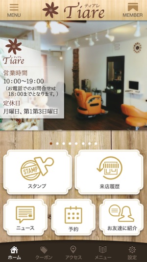 Tiare(圖1)-速報App