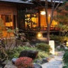 Best Japanese Garden