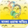 Bangla Waj MP3