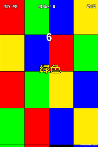 Tap The Right Color Tile screenshot 3