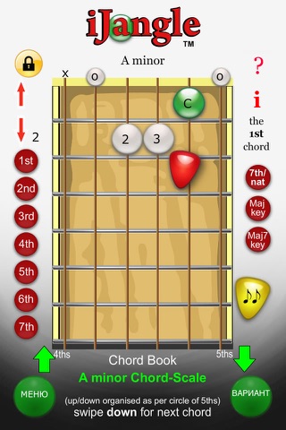 Chord - Scales : Guitar screenshot 4