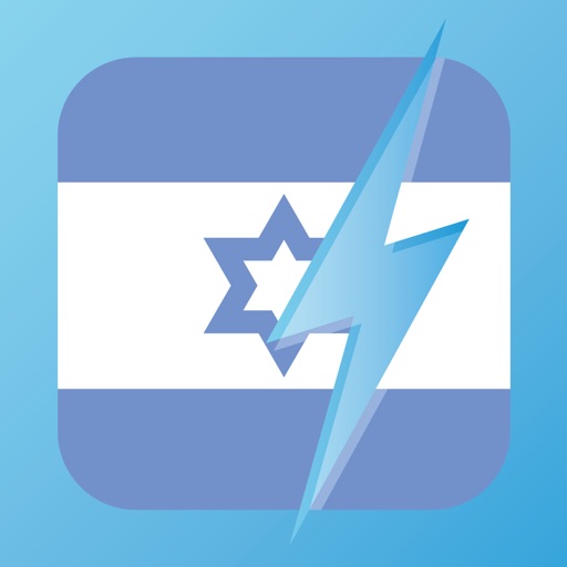 Learn Hebrew - WordPower Icon