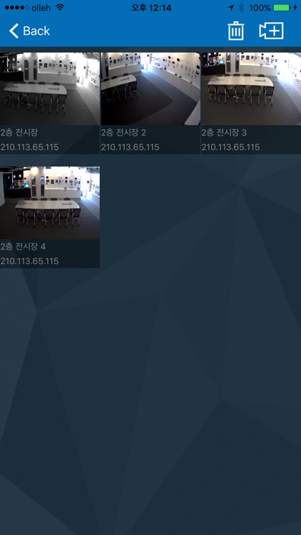 PSIM Mobile screenshot-3