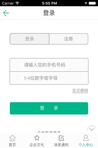 今启人文 screenshot 3