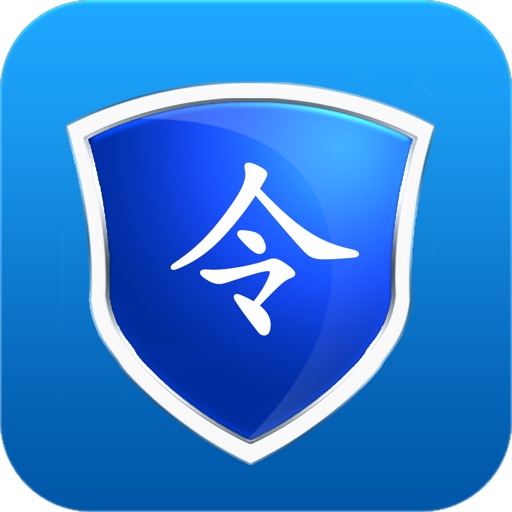 众人令牌【iKEY令牌】-- 全新标准版(注:需要重新激活!) Icon