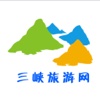 三峡旅游网.