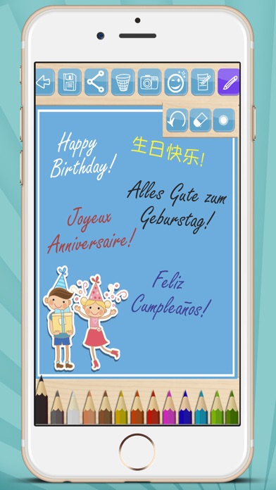 幸せな誕生日を希望するカードやポストカード... screenshot1