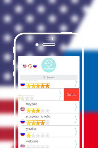 Offline Russian to English Language Dictionary, Translator - Словарь русского на английский screenshot 4