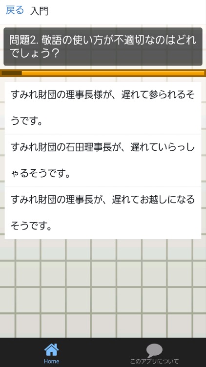 これで完璧 ビジネス敬語16 面接 一般常識 マナーに By Kenshiro Suda