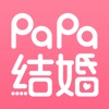 PAPA结婚