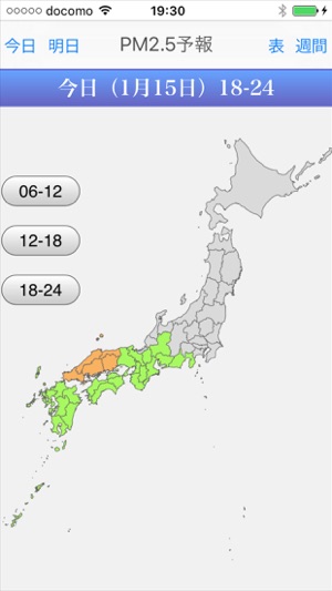 PM2.5予報マップ