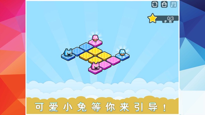 保卫球球大作战土巴兔 for 4399 YY popstar经典官方正版单机限免大全app