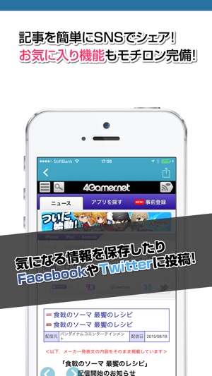 Is5 Ssl Mzstatic Com Image Thumb Purple49 V4 8f