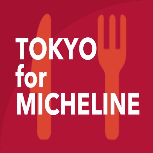 東京三ツ星レストラン2016 for ミシュラン icon