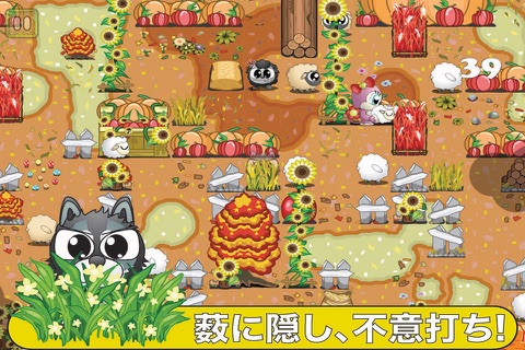 Sheepo Hunt - Ninja Wolf Rush screenshot 4