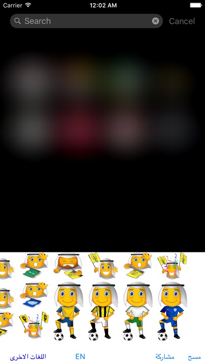 Saudi Emoji Keyboard