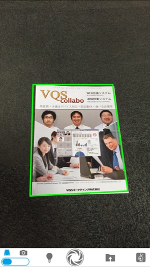 VQSCollabo Camera(圖1)-速報App