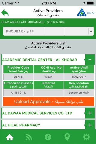 TotalCare screenshot 4