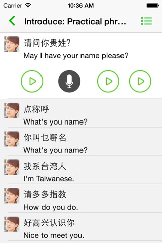 Yue - Cantonese spoken screenshot 2
