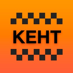 Такси Кент — заказ такси в Прокопьевске