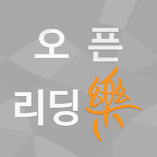 리딩락 경기대학교