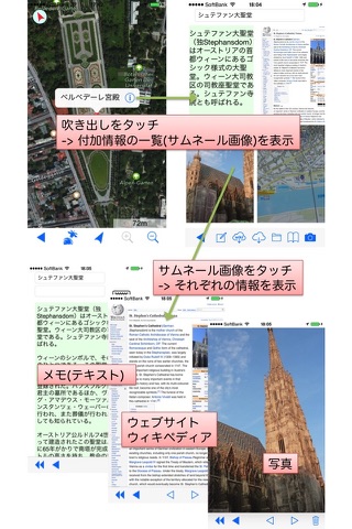 Offline-Map  ( Overseas travel companion map ) screenshot 4