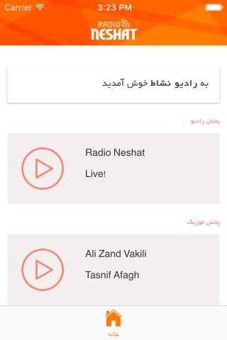 Radio Neshat screenshot 2