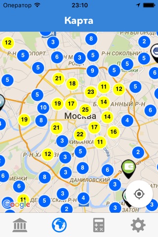 Ruble - currency exchange rate in Russian banks Lite screenshot 3