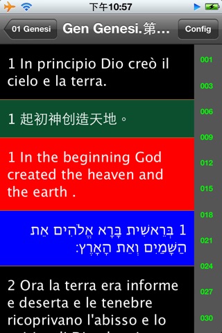 Bibbia italiano Italian Bible screenshot 2