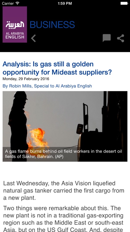Al Arabiya English