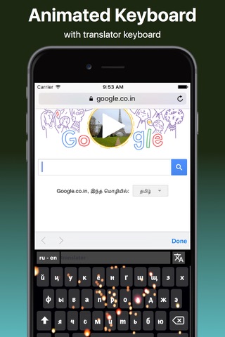 Russion Animated and Translator Keyboard Pro screenshot 4