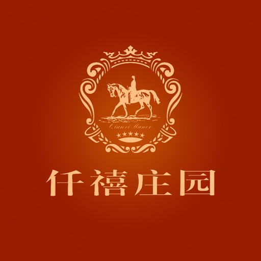 仟禧庄园 icon