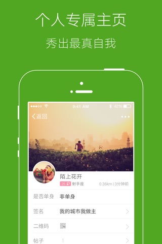 武清热线 screenshot 3
