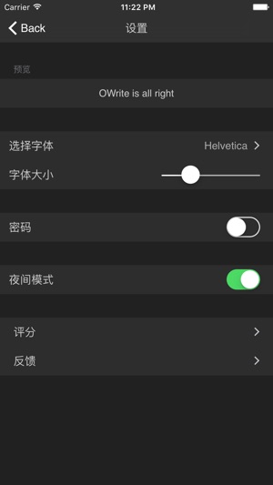 OWrite(圖3)-速報App