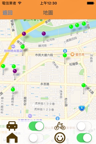 犯罪地圖 screenshot 2