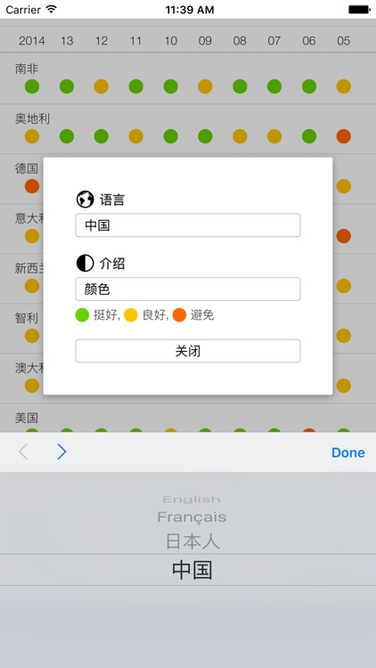 Wines & Me screenshot-3