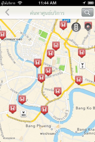 Honda Roadside screenshot 3