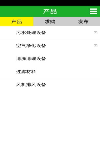中国环保网 screenshot 2