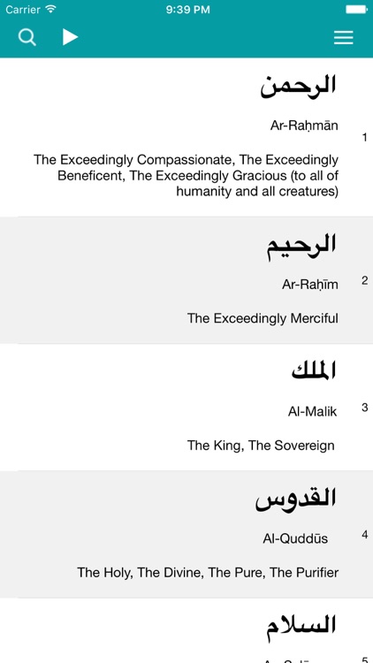 iQuran القرأن - Holy Quran - Audio - Tafseer - Meaning screenshot-4