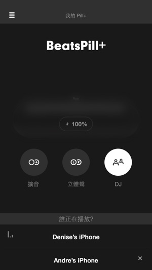 Beats Pill⁺(圖3)-速報App