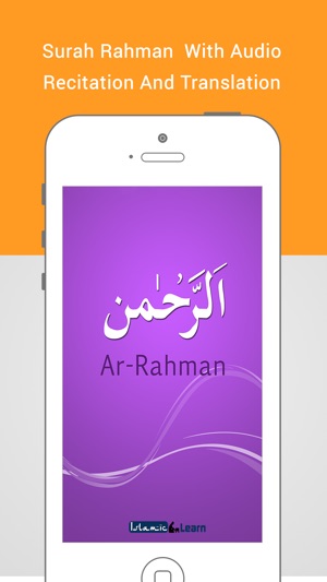 Surah Rahman-With Mp3 Audio And Different Language Translati(圖1)-速報App