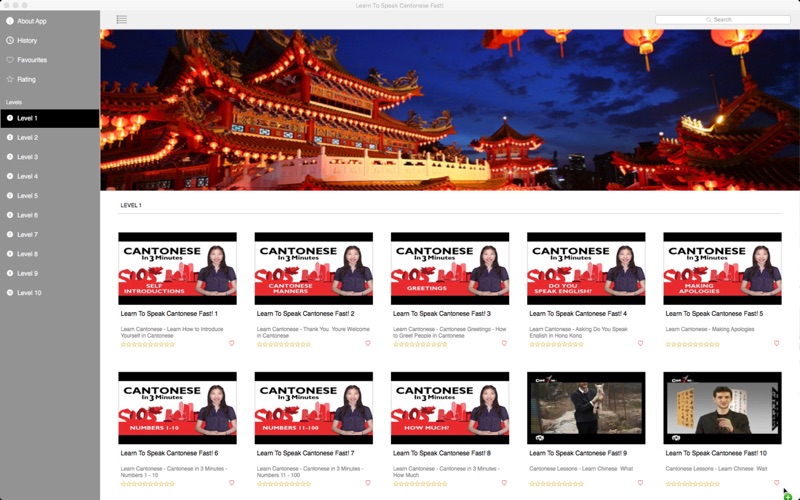 Learn To Speak Cantonese Fast! thumbnail 2
